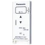 WTA5692WK アドバンスシリーズとったらリモコン用発信器 マットホワイト Panasonic(パナソニック)