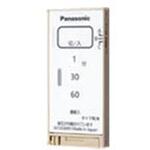 WTA5693FK アドバンスシリーズとったらリモコン用発信器 マットベージュ Panasonic(パナソニック)