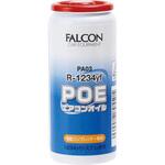 1234yf用 POEエアコンオイル FALCON