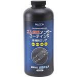 ゴム質系アンダーコーティング FALCON