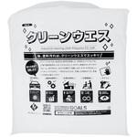 綿白ウエス 定寸サイズ 30×30cm 平重ねタイプ 新品生地 キタヤマ(KY)