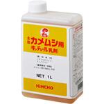 カメムシ用キンチョール乳剤 大日本除虫菊
