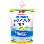 「アクアソリタ」ゼリーゆず風味130g 味の素