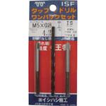 タップ・ドリルワンパック W イシハシ精工