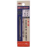 パック入 正宗ツインカッター(両頭正宗・1本入) イシハシ精工