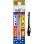 パック入 ステンレス用ジェットタップ(1本入) イシハシ精工