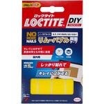 NMN-T02 ノーモアネイルズ リムーバブルテープ(貼ってはがせる両面テープ) LOCTITE(ロックタイト/ヘンケル)