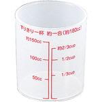 炊飯ジャー用 計量カップ 象印マホービン 炊飯器アクセサリー 通販モノタロウ 00