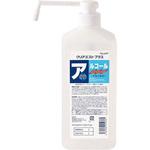 ‐ クリーン・シェフ アルコール除菌剤クリアミストプラス ハセガワ
