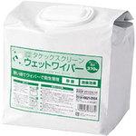 ‐ タケックス ウェットワイパー薄手 タケックス・ラボ