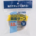 クッションフロア用両面テープ APMジャパン