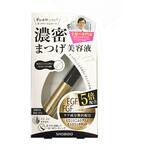 アイラッシュビューティセラム 粧美堂