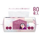クレンジングタオル 粧美堂