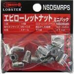 エビローレットナット ミニP エビ