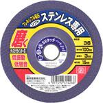 フレキシブル砥石ステン用 SK11