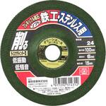 フレキシブル砥石ソフト24 SK11