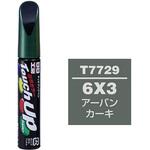 ソフト99 タッチアップペン  12ML  T7729 SOFT99