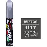 ソフト99 タッチアップペン  12ML  M7732 SOFT99