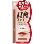 口角ライナー 粧美堂