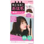 PT43326 まとめ髪ポイントフィクサー 粧美堂