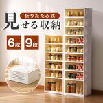 ディスプレイボックス 大河商事