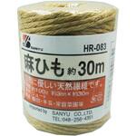 HR-083 30M 麻ひも 三友