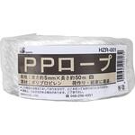 PPロープ 三友