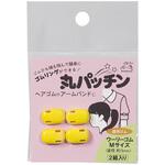 丸パッチン 2組入 川村製紐