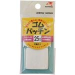 ゴムパッチン25mm 2組入 川村製紐