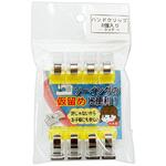 KW93242 クリア ハンドクリップ お徳用8個入 川村製紐