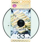 HB-5406 LOOK LIFE 強化ガラス蓋 パール金属