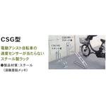 自転車ラックCSG Bulls(ブルズ)