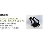 自転車ラックCSC Bulls(ブルズ)