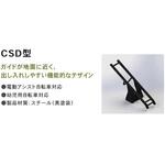 自転車ラックCSD Bulls(ブルズ)