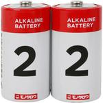 アルカリ乾電池 単2