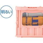マドコンライト 三甲(サンコー)