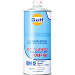 Gulf STREAM ST-TURBO 10W50 Gulf