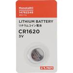 リチウムコイン電池 CR1620 モノタロウ
