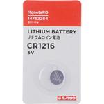 リチウムコイン電池 CR1216 モノタロウ