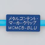 メタルコンテントクリップ ヘラマンタイトン(タイトン)