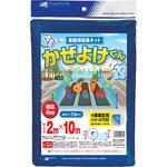 かぜよけくん 日本マタイ