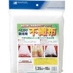 べたがけ栽培用不織布 日本マタイ
