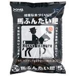 馬ふんたい肥 soware