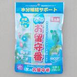 水のお留守番 大宮グリーンサービス