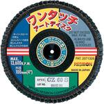 ワンタッチアートディスクAD1 GZ 日本レヂボン