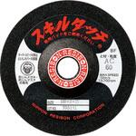 SKL100316-AC46 オフセット砥石 スキルタッチ S 16穴 AC 日本レヂボン