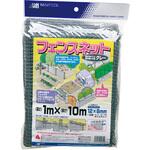 1MX10M フェンスネット グレー 日本マタイ