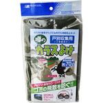 戸別収集用噂のカラスよけ 日本マタイ