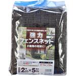 強力フェンスネット 日本マタイ