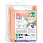 ニュー果実袋 ビワ 日本マタイ